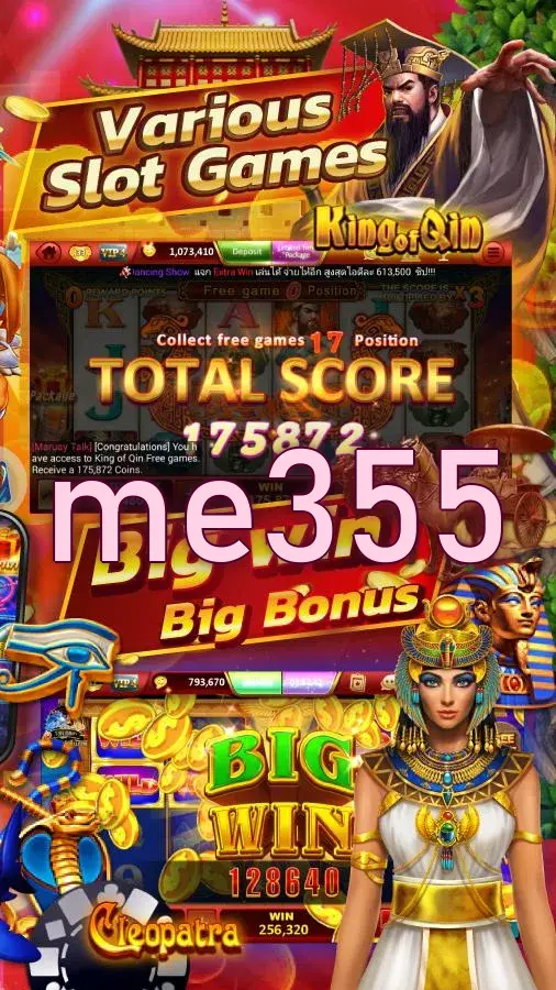 me355 Masuk